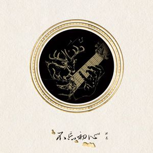 印度朱儒牲交肛交
